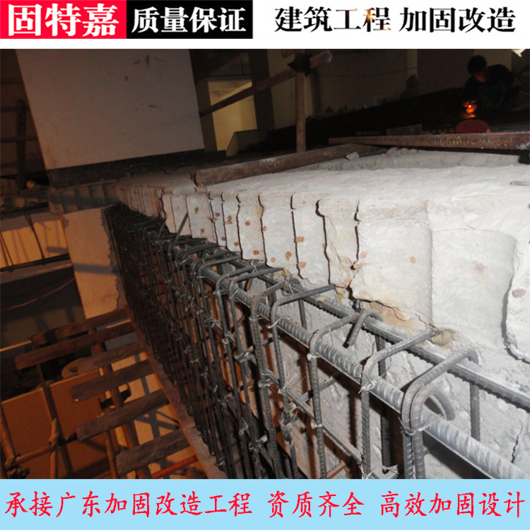增大截面加固公司 剪力墻加大截面施工報(bào)價(jià)
