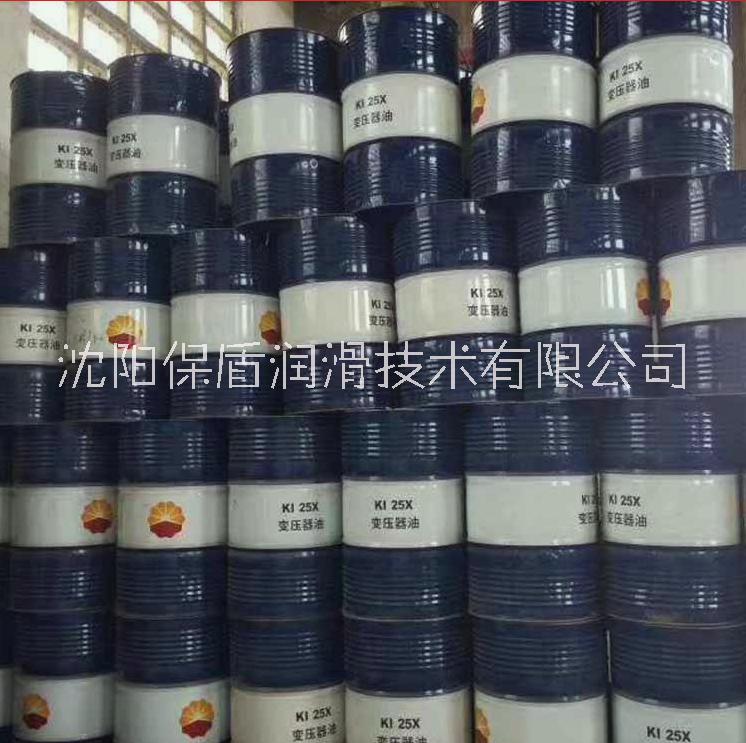 昆仑润滑油一级代理商    昆仑冷冻机油 变压器油 原厂正品 库存充足图片