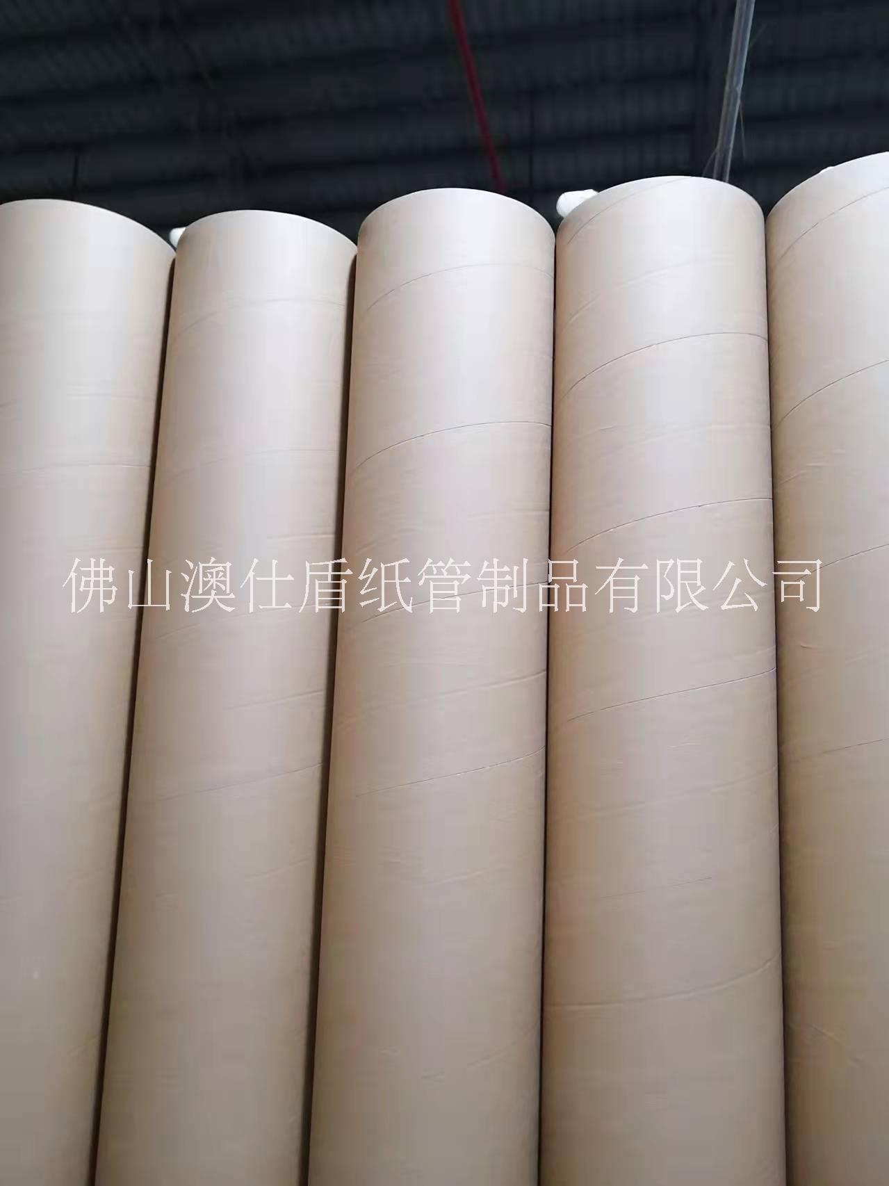 供應(yīng)中山工業(yè)大紙管 大內(nèi)徑紙管 紙管拋光 紙管廠家圖片