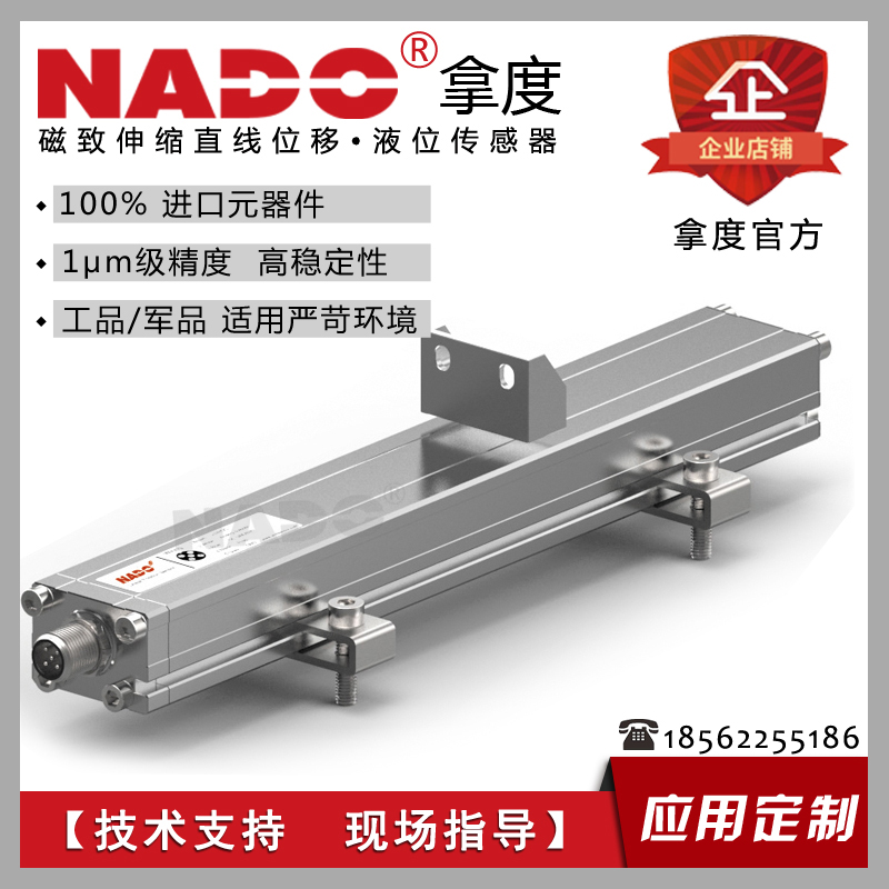 AP外置經(jīng)濟(jì)型傳感器圖片