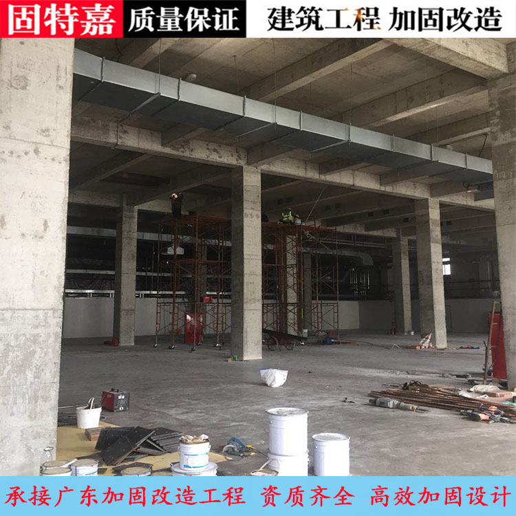 剪力墻加固 置換混凝土加固 柱子托換加固施工公司
