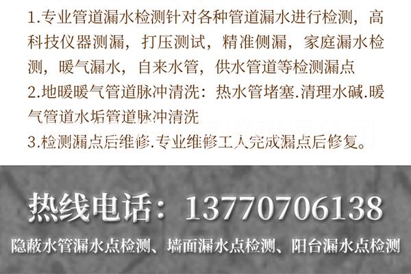 水管漏水圖片/水管漏水樣板圖 (3)