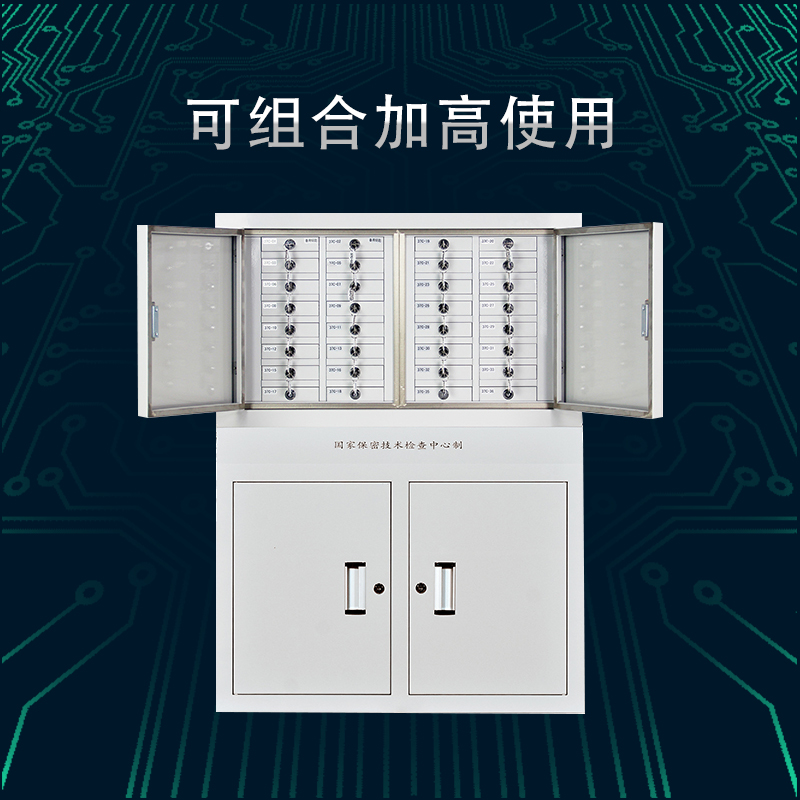 手機信號物理屏蔽柜圖片/手機信號物理屏蔽柜樣板圖 (3)