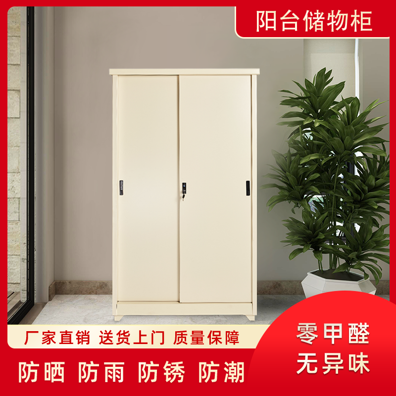 杭州鐵皮衣柜家用鋼制推拉門陽臺(tái)儲(chǔ)物柜帶鎖臥室被褥兒童雜物收納衣櫥 杭州鋼制衣柜