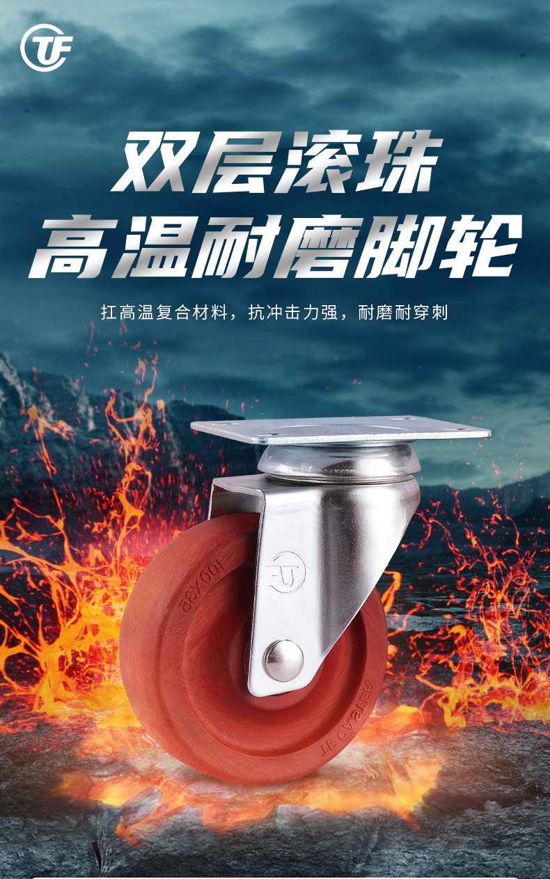 棗紅色硬高溫輪圖片/棗紅色硬高溫輪樣板圖 (4)