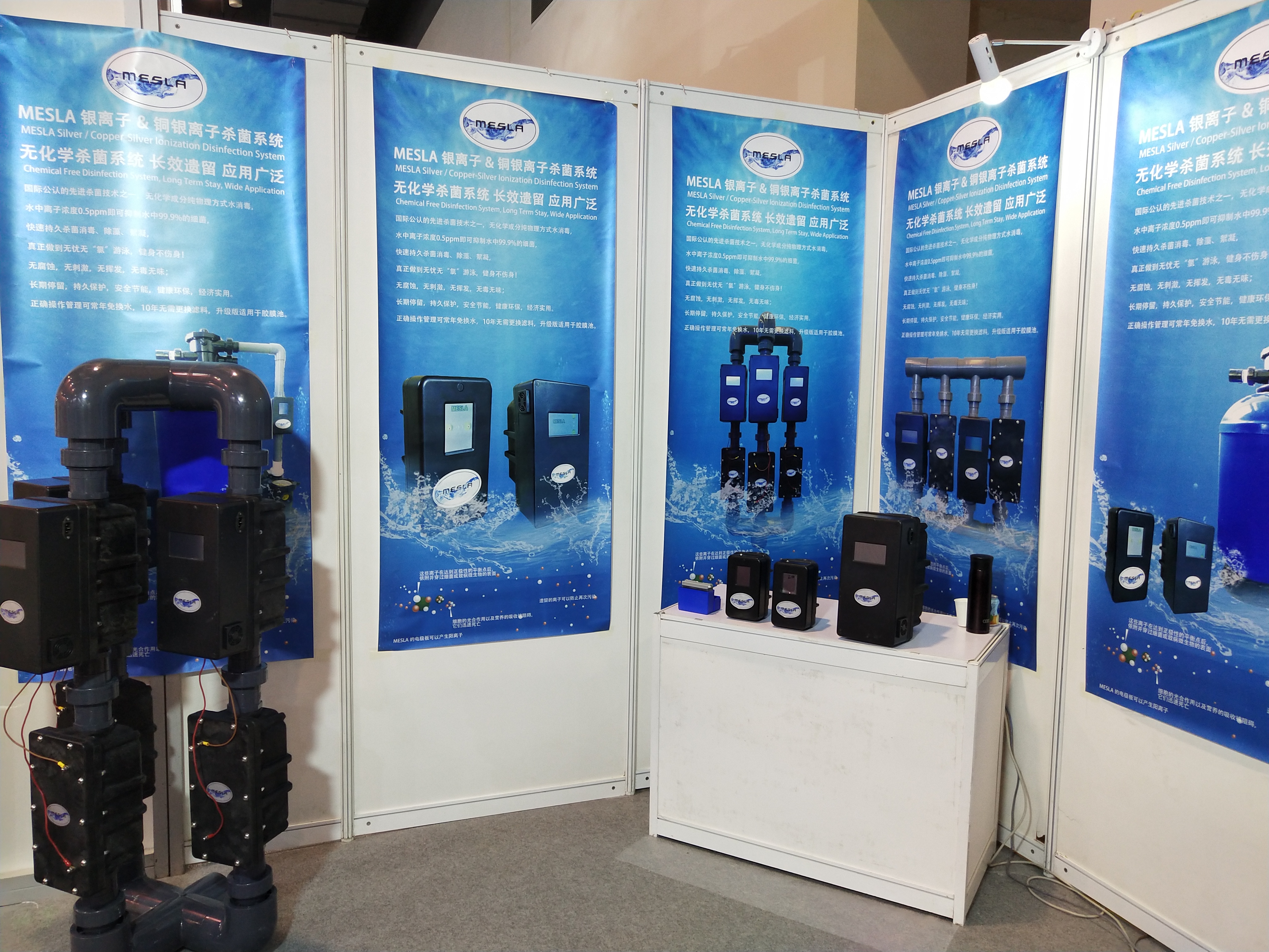 泳池軟化處理凈水設(shè)備 新型梅斯拉MESLA金屬離子 嬰兒泳池凈水設(shè)備