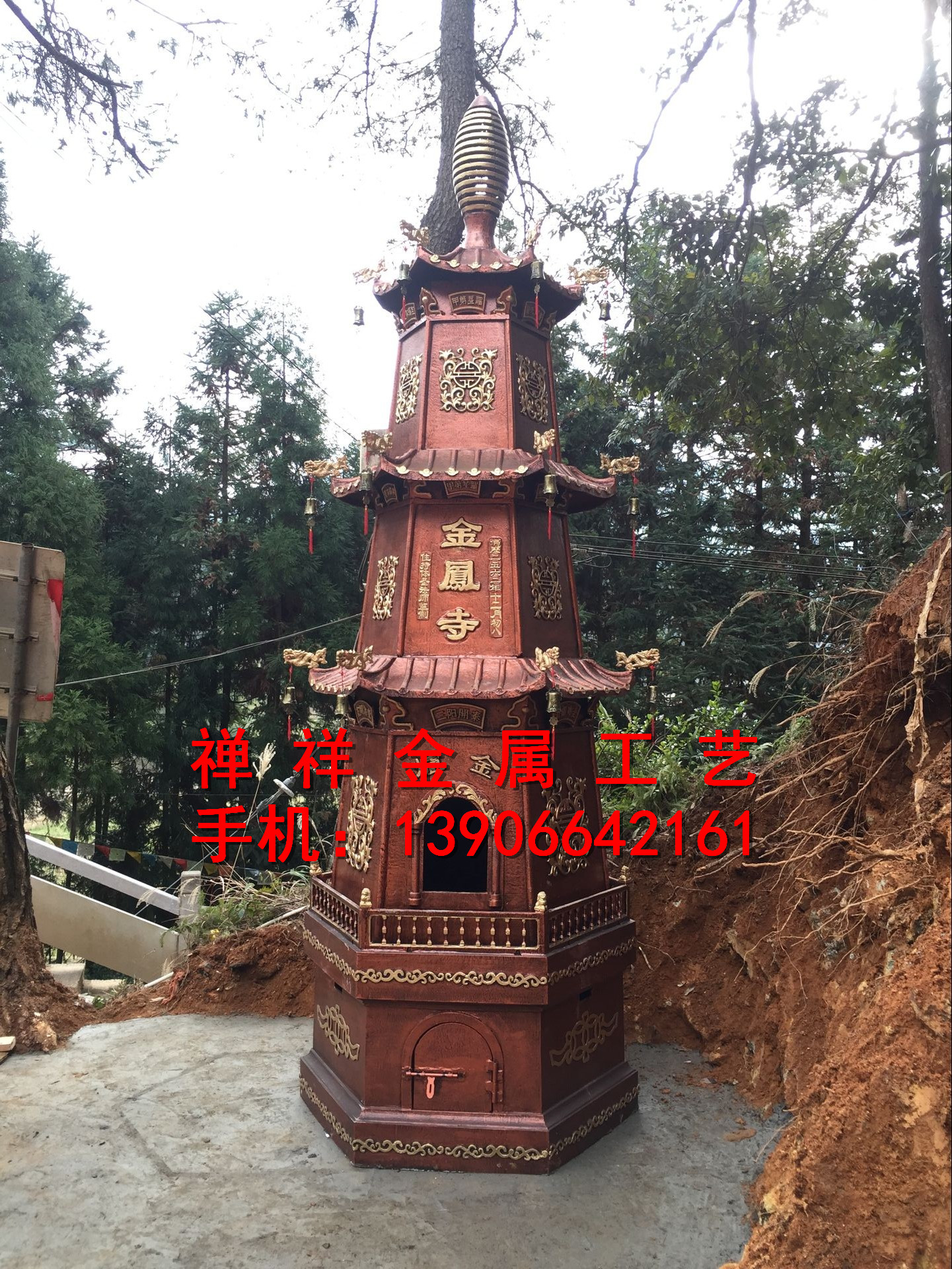 B44-三層六角經(jīng)爐圖片/B44-三層六角經(jīng)爐樣板圖 (4)