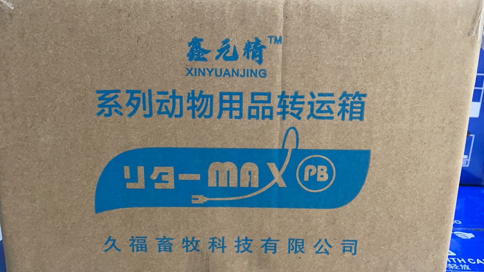 雄性動(dòng)物飼料功能添加劑精元圖片/雄性動(dòng)物飼料功能添加劑精元樣板圖 (3)