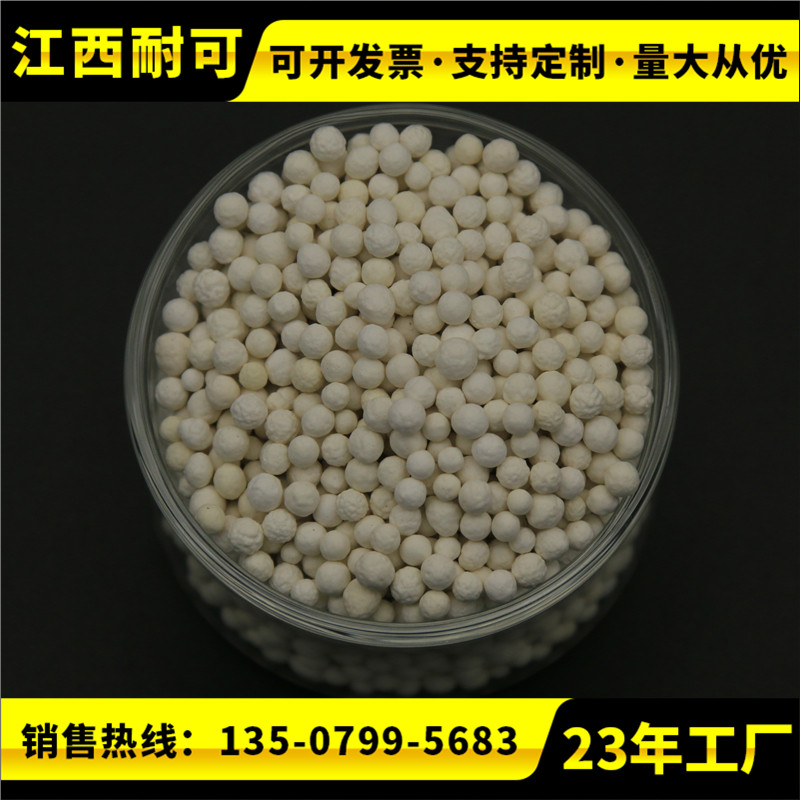 微孔陶瓷過濾管 瓷砂濾料 陶粒濾料 微孔陶瓷過濾板