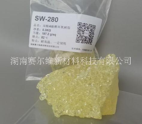 赛尔维SW-280双酚A型酚醛环氧树脂图片