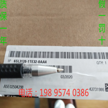 西門子工控機圖片
