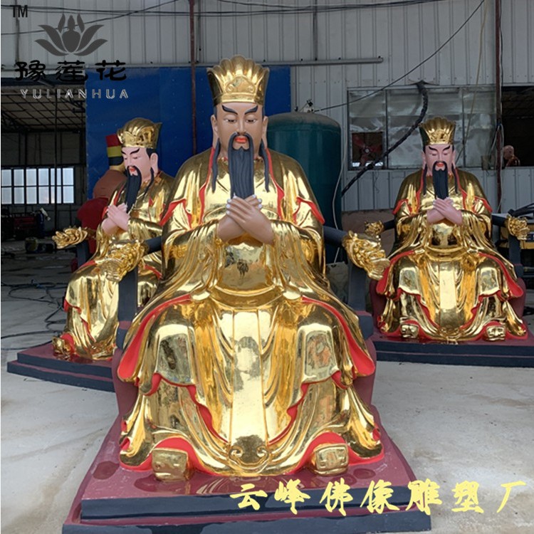 神像圖片/神像樣板圖 (4)
