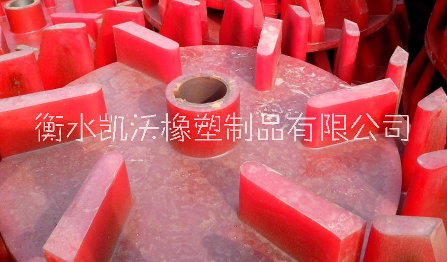 浮選機(jī)水輪蓋板  浮選機(jī)葉輪蓋板