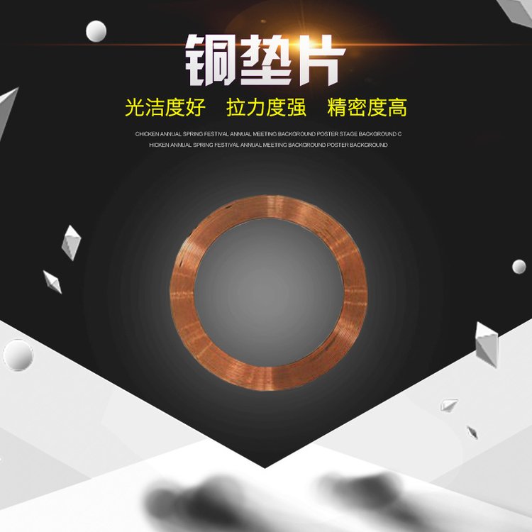 密封紫銅墊片報(bào)價(jià)  密封紫銅墊片哪里好