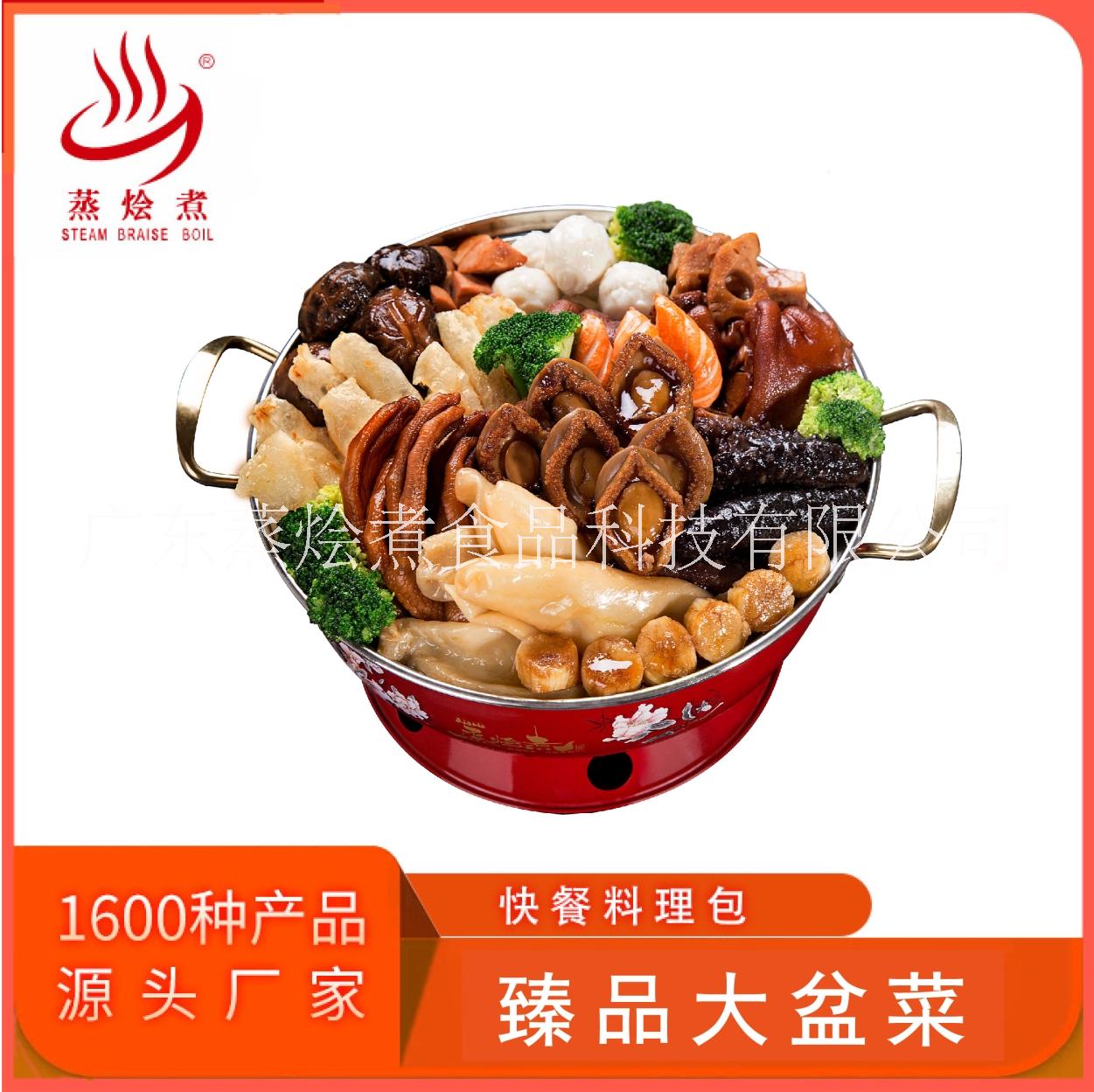 海鮮大盆菜圖片/海鮮大盆菜樣板圖 (4)