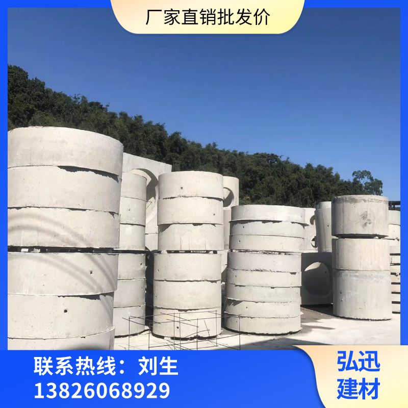 混凝土檢查井圖片/混凝土檢查井樣板圖 (4)