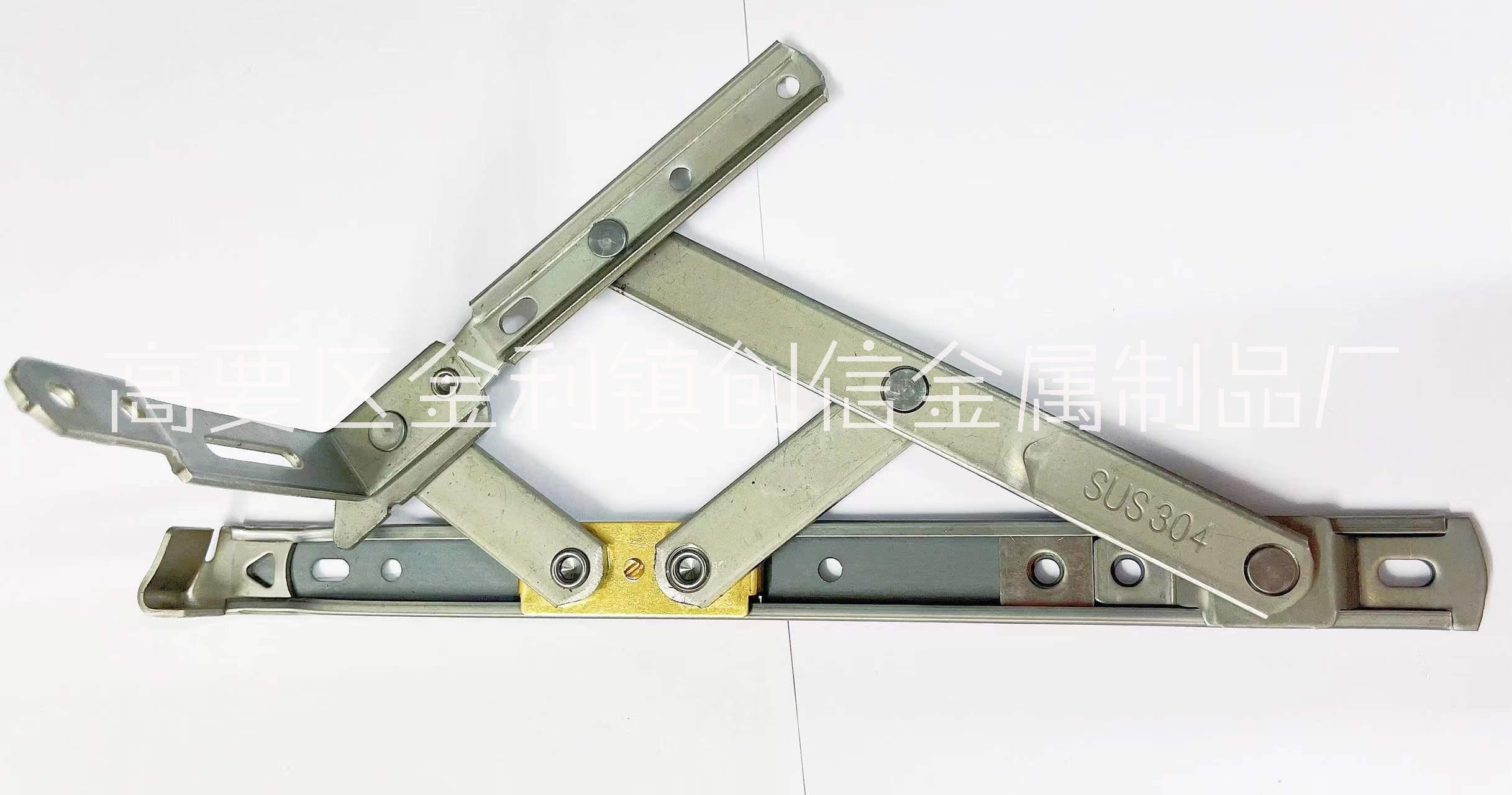 窗撐四連桿五連桿 暗藏式鉸鏈風撐圖片/窗撐四連桿五連桿 暗藏式鉸鏈風撐樣板圖 (4)