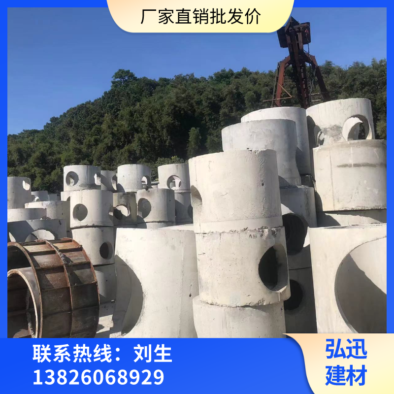 廣東裝配式混凝土檢查井 下水道污水井