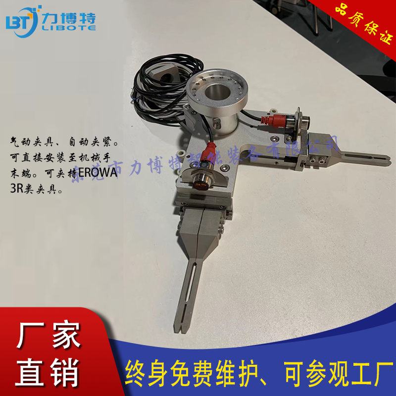 EROWA雙工位電極手爪夾具圖片/EROWA雙工位電極手爪夾具樣板圖 (3)