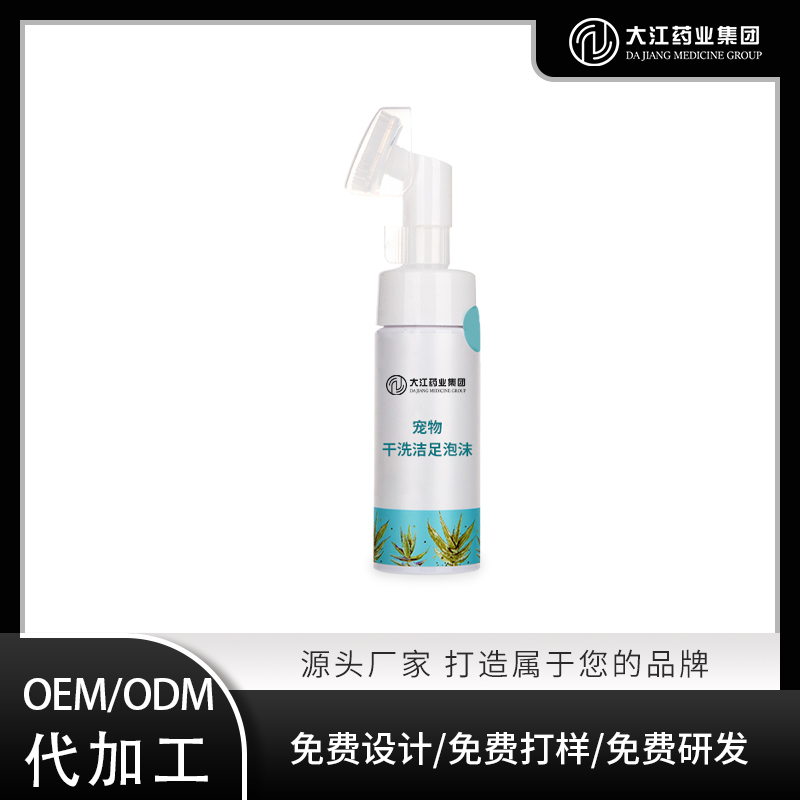 寵物干洗潔足泡沫圖片/寵物干洗潔足泡沫樣板圖 (3)