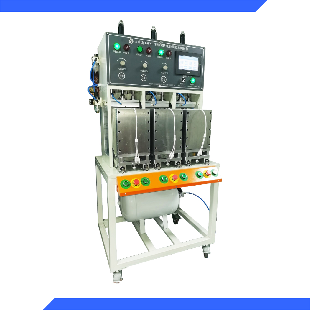 三工位安防氣密性測(cè)試機(jī)      多工位