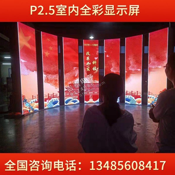 全彩廣告屏圖片/全彩廣告屏樣板圖 (2)