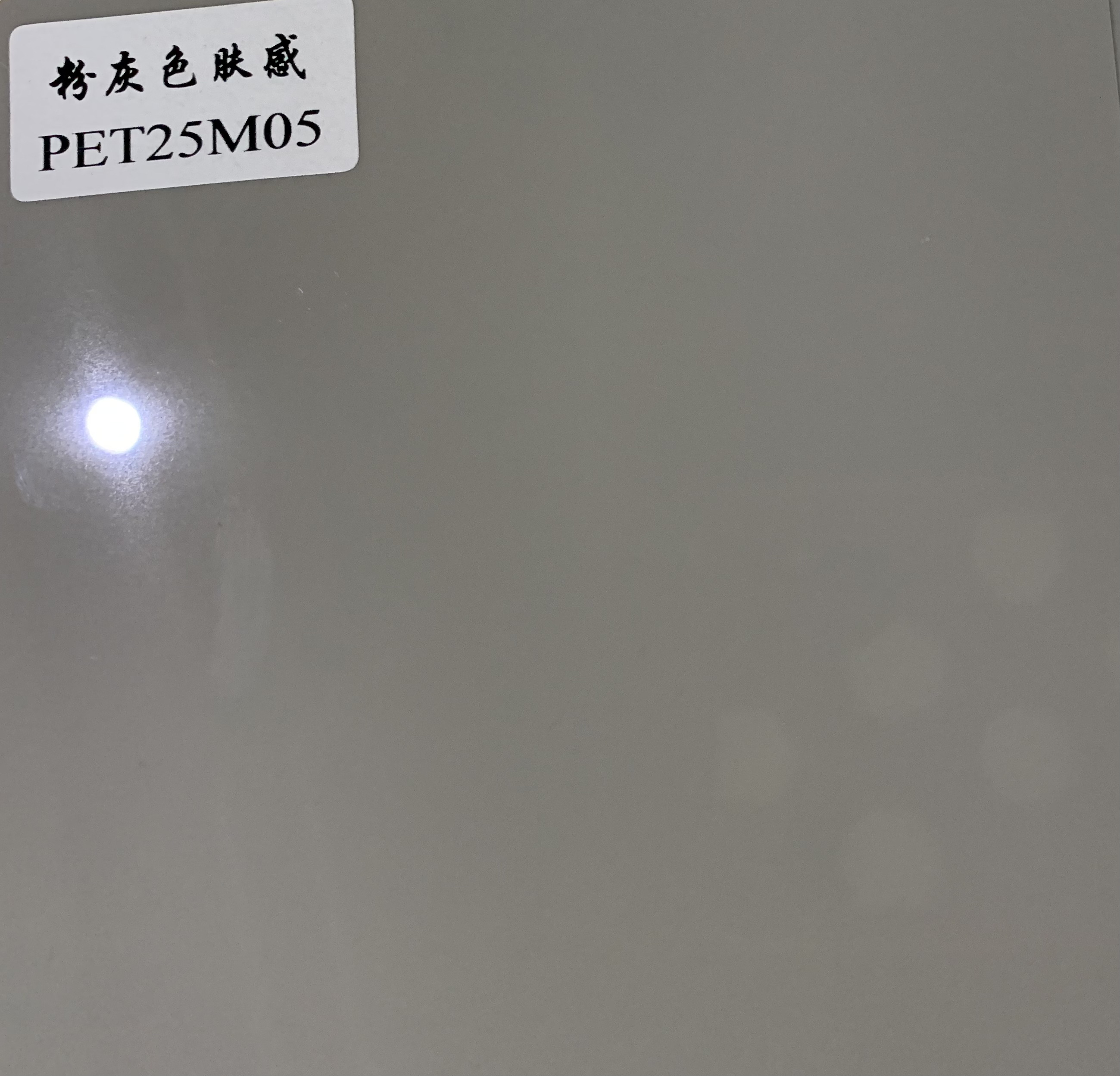 粉灰色膚感實(shí)色鋼化膜圖片/粉灰色膚感實(shí)色鋼化膜樣板圖 (1)