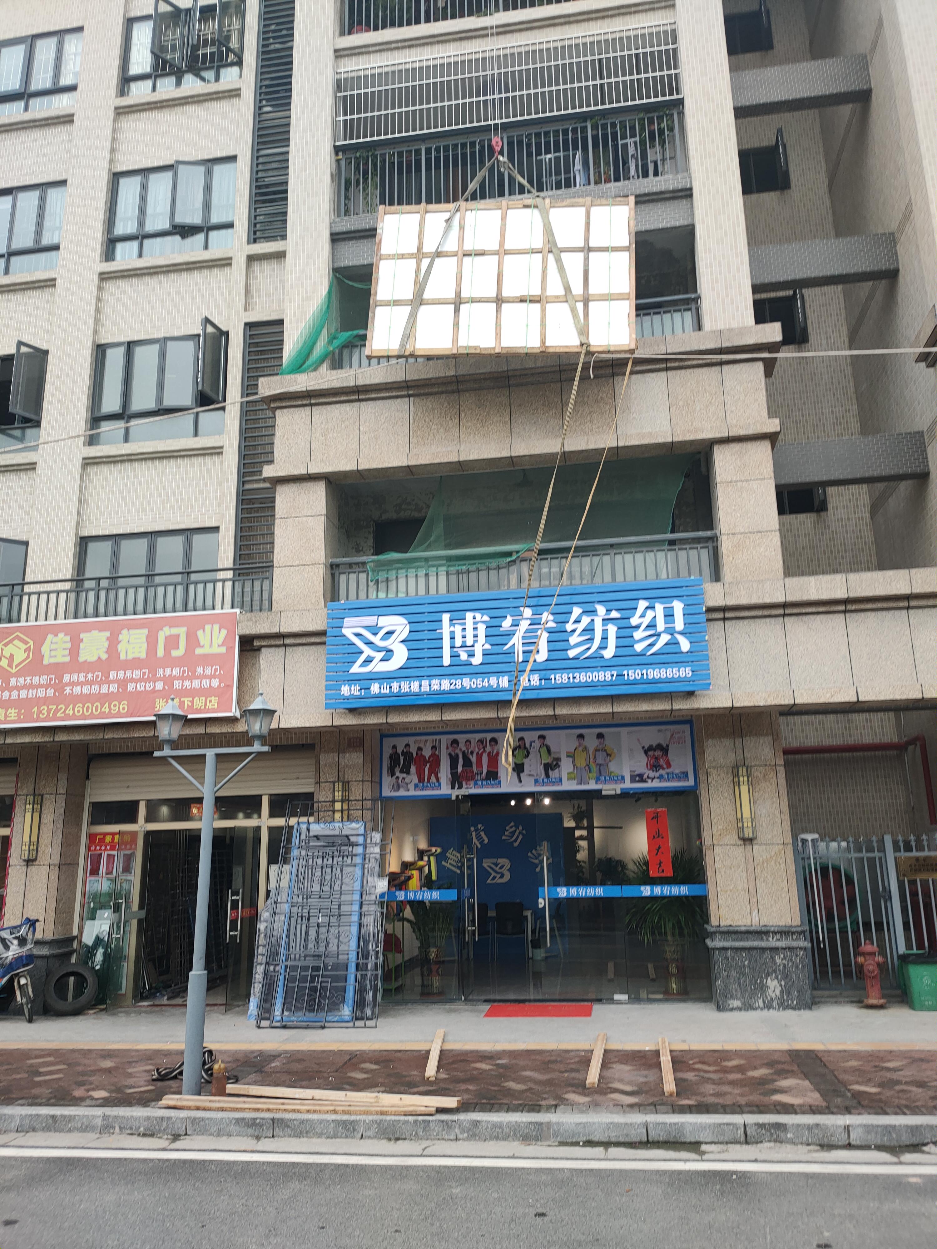 工廠搬遷圖片/工廠搬遷樣板圖 (4)