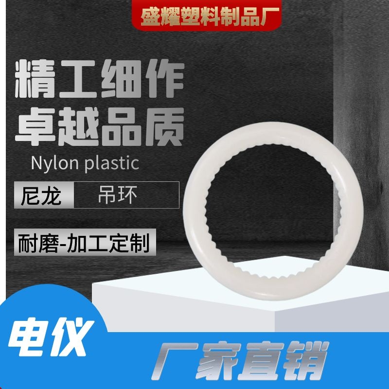 尼龍吊環(huán)圖片/尼龍吊環(huán)樣板圖 (1)
