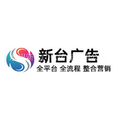 泉州頭條廣告投放|頭條廣告推廣|泉州頭條廣告代理商