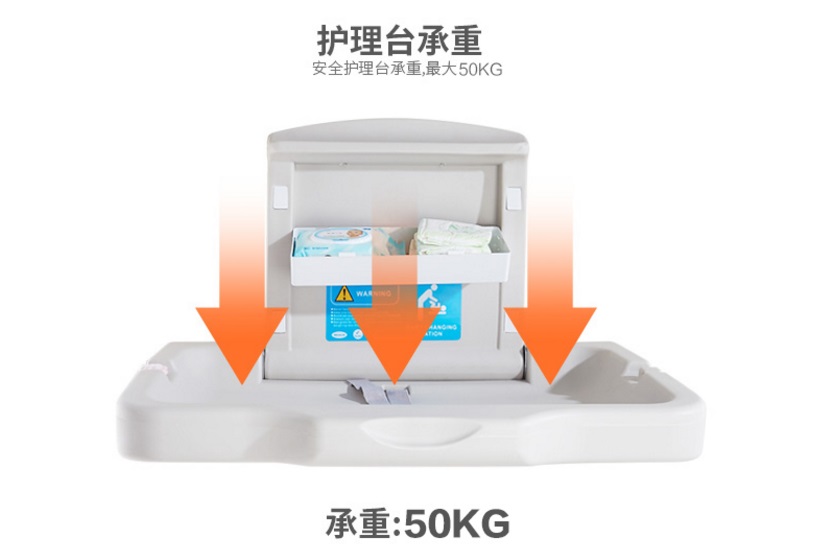 第三衛(wèi)生間嬰兒護(hù)理臺(tái)尿布板可折疊圖片/第三衛(wèi)生間嬰兒護(hù)理臺(tái)尿布板可折疊樣板圖 (3)