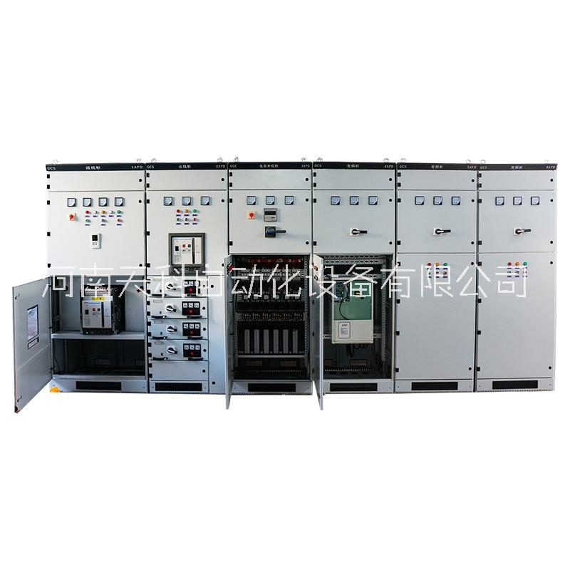 高壓開(kāi)關(guān)柜
