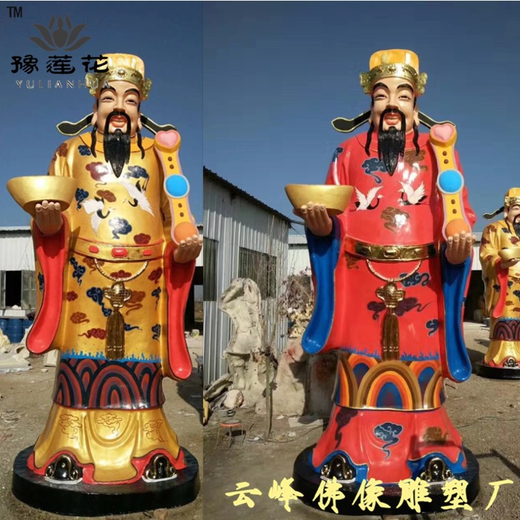 天財星君神像 柴王爺神像圖片/天財星君神像 柴王爺神像樣板圖 (3)