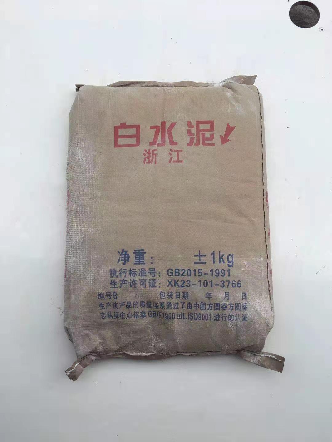 浙江防水型膩子粉批發(fā) 內(nèi)墻膩子粉供應(yīng)商