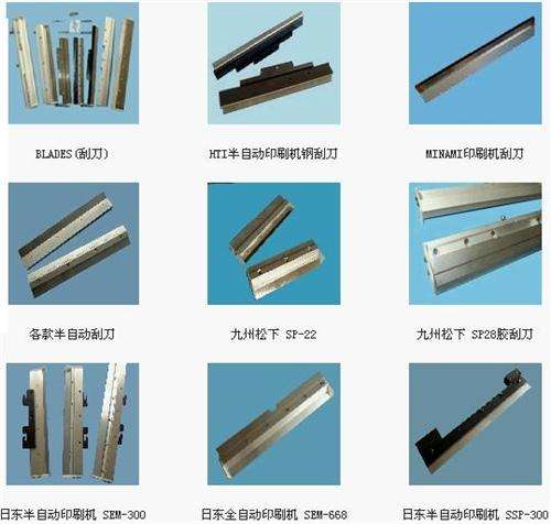 馬鞍山市劍健機床刀模科技有限公司