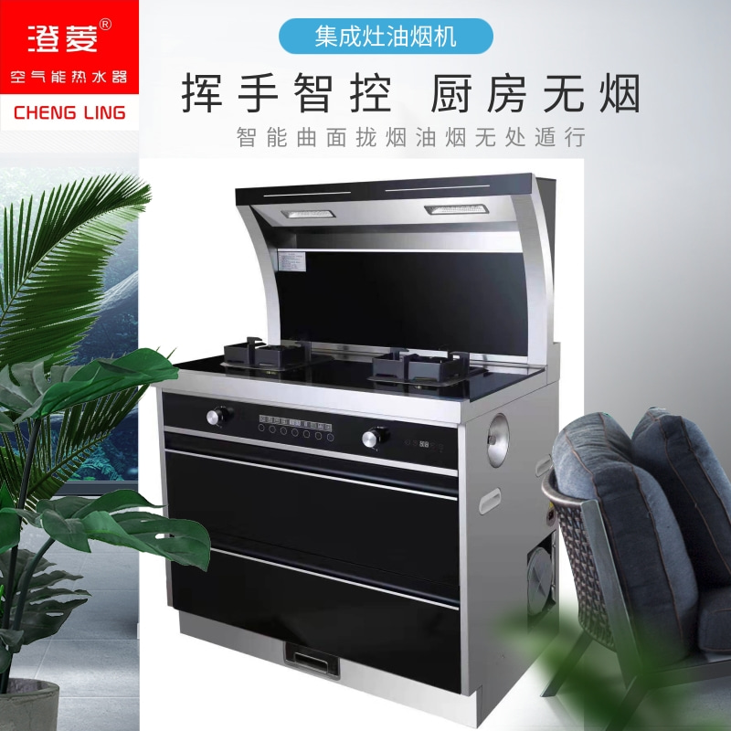 油煙機(jī)圖片/油煙機(jī)樣板圖 (3)