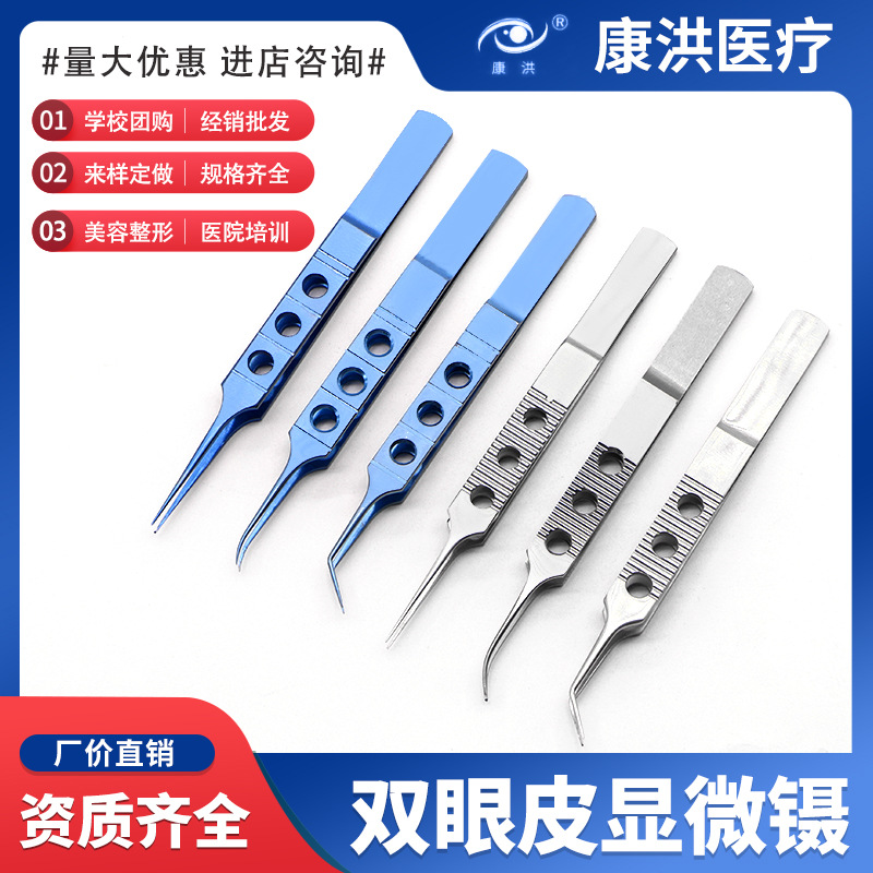 雙眼皮圖片/雙眼皮樣板圖 (3)