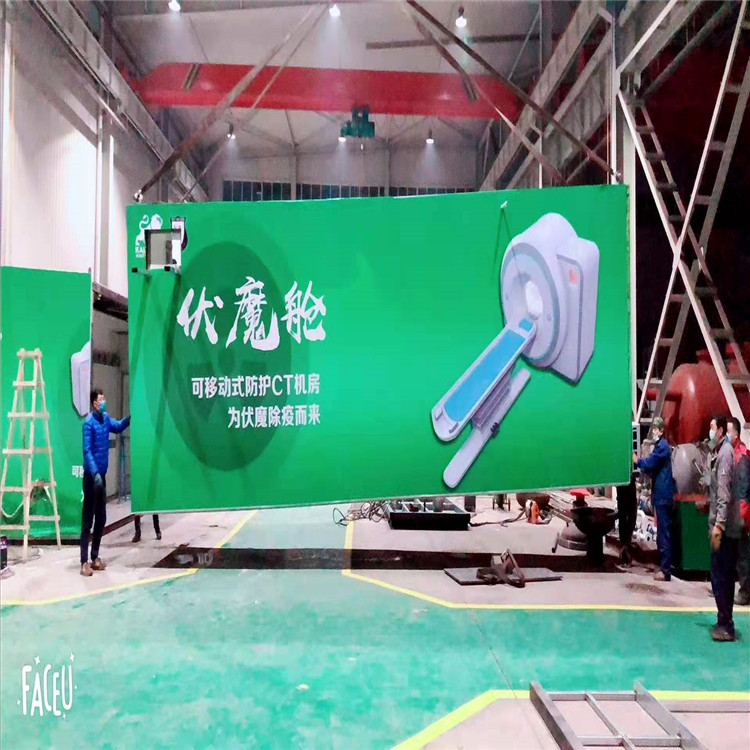 移動(dòng)鉛房圖片/移動(dòng)鉛房樣板圖 (4)