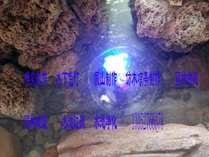 水池凈化系統(tǒng)圖片/水池凈化系統(tǒng)樣板圖 (3)