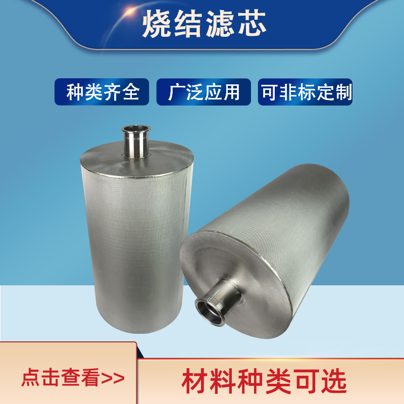 粉塵干燥濾芯圖片/粉塵干燥濾芯樣板圖 (1)