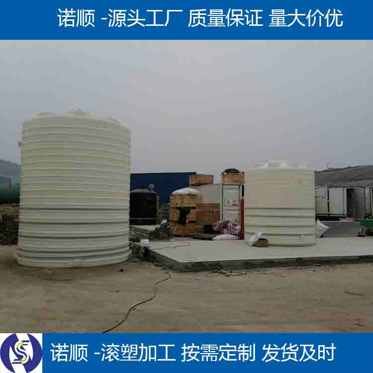塑料儲(chǔ)罐圖片/塑料儲(chǔ)罐樣板圖 (3)