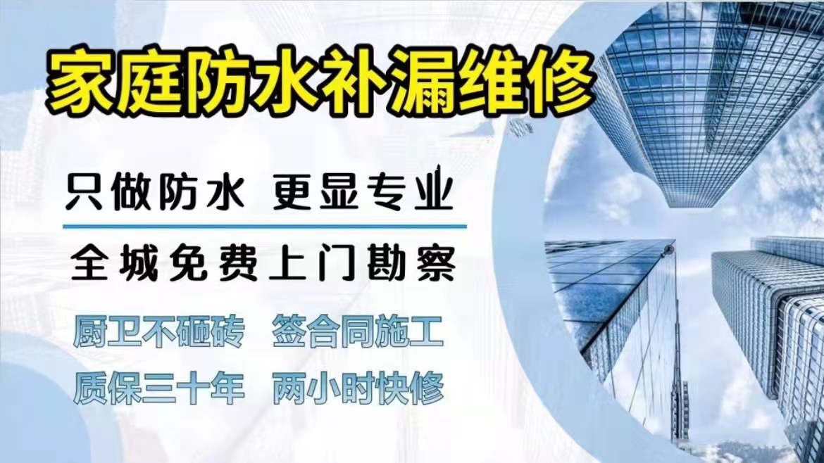 陽臺外墻補漏圖片