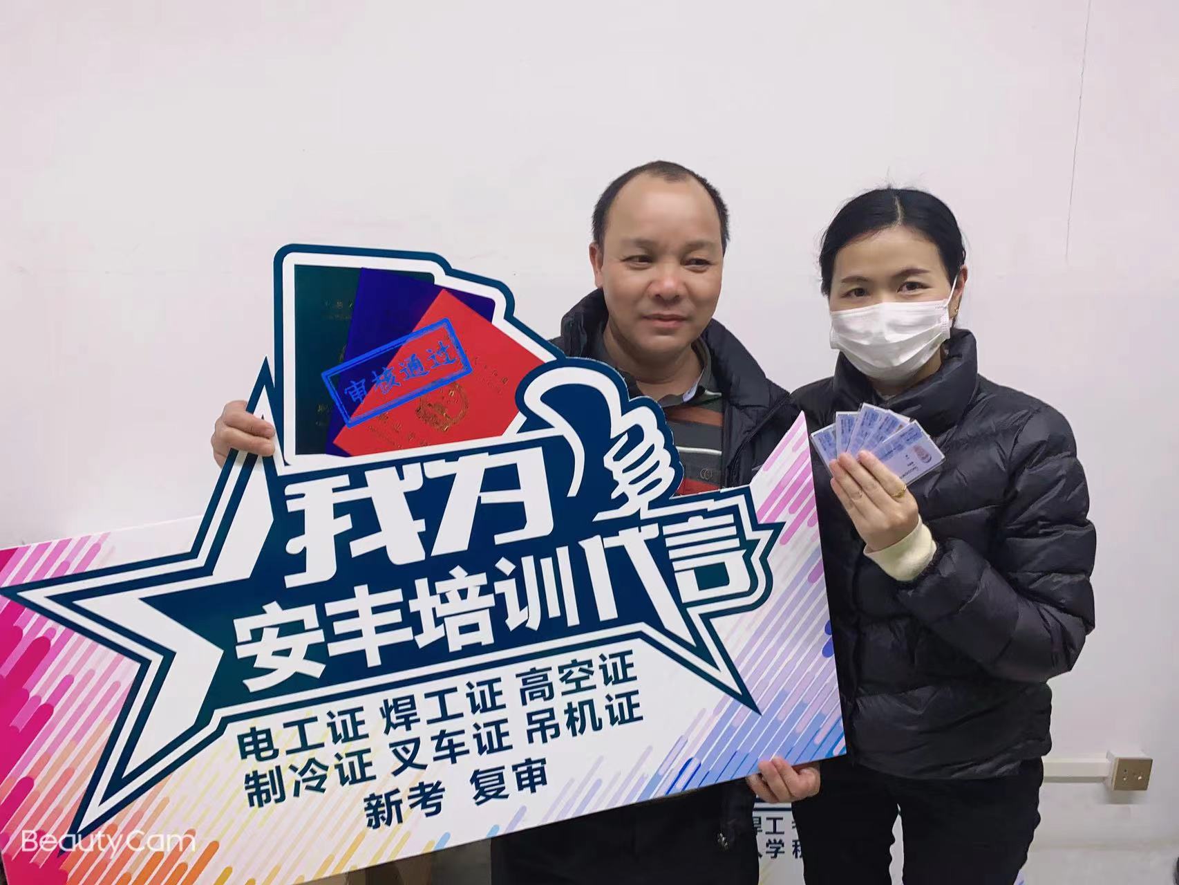 電工通過率高圖片