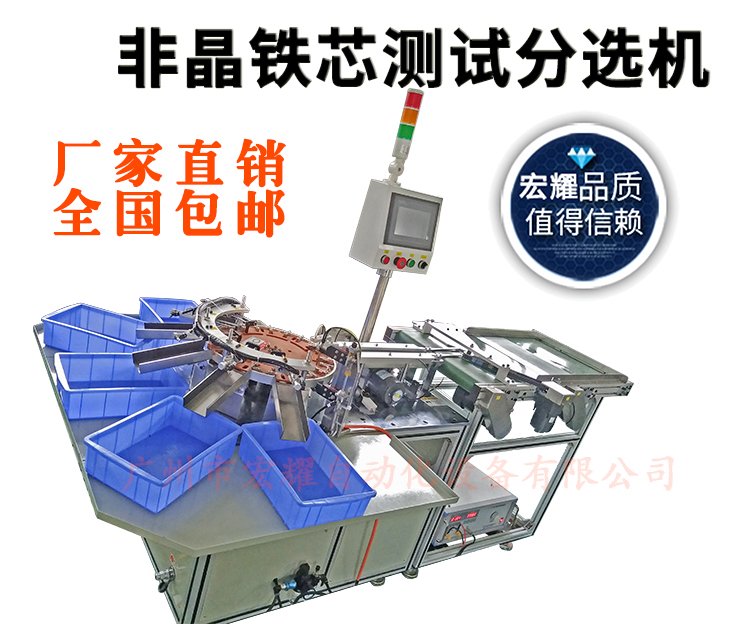 測試分選機圖片/測試分選機樣板圖 (3)