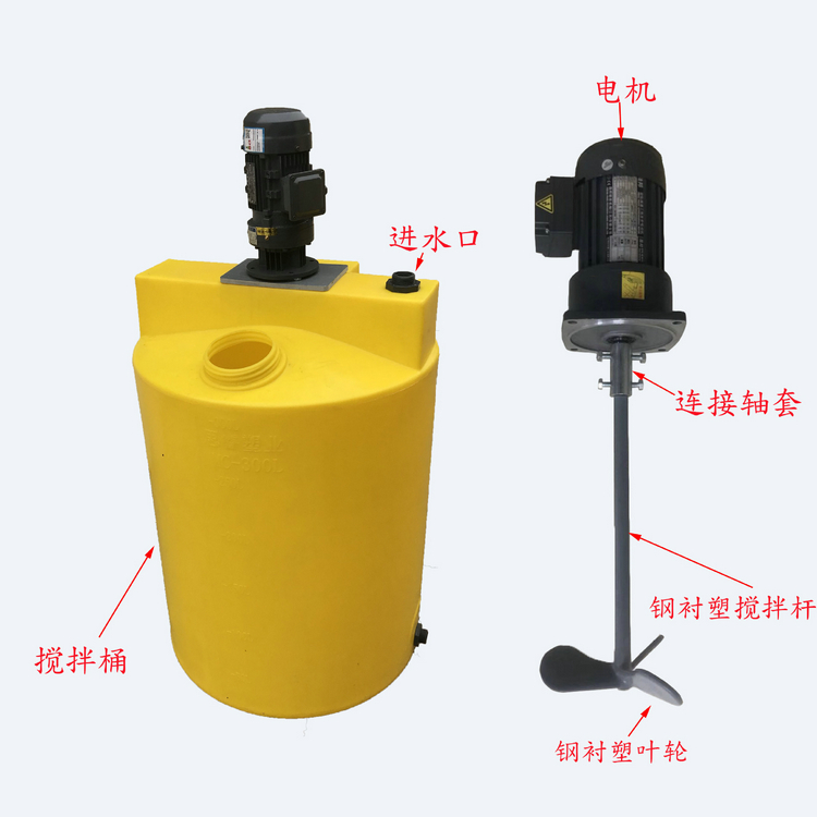 武汉市药剂搅拌罐厂家污水处理类药剂搅拌罐 诺顺PE塑料加药箱搅拌桶