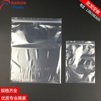 真空食品包裝袋圖片/真空食品包裝袋樣板圖 (3)