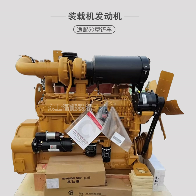 上柴裝載機柴油機圖片/上柴裝載機柴油機樣板圖 (1)