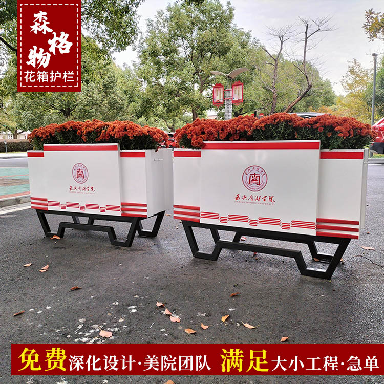 浙江扇形PVC一桶一鏈花箱學(xué)校藝術(shù)不銹鋼花槽 亞運會花箱定制