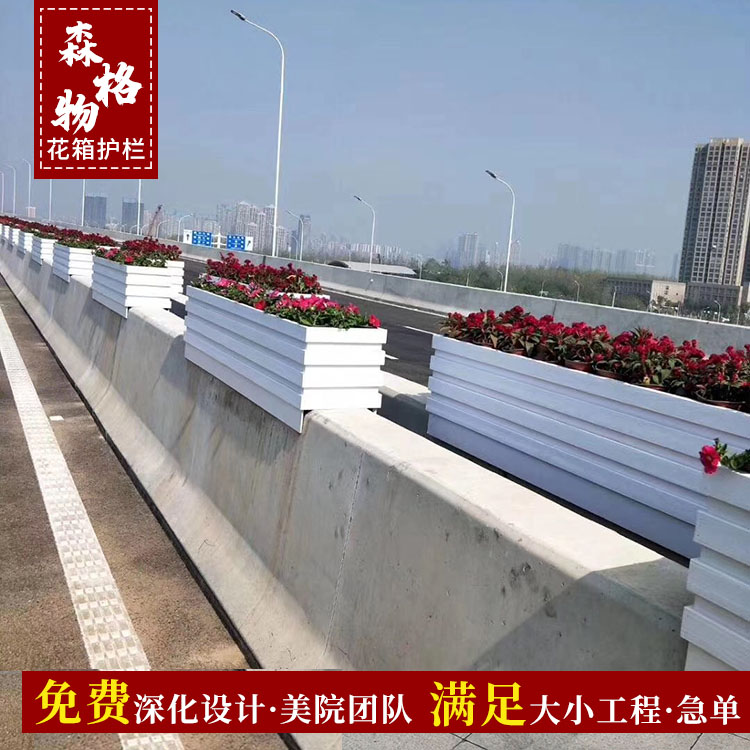 马鞍道路花箱护栏图片