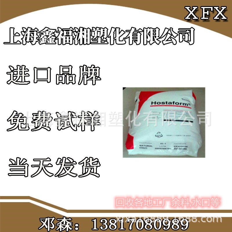 LDPE 台湾聚合 Na208 112 20经销商批发价格图片